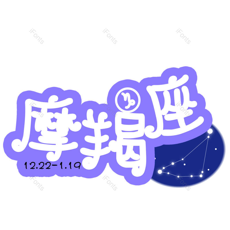 图片,元素,PNG,免抠素材